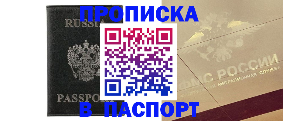 форма 3 в Красном Куте